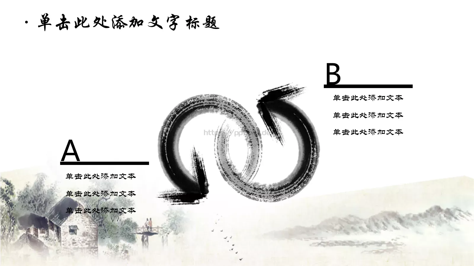 通用模板国粹京剧动态 第 14 页预览图