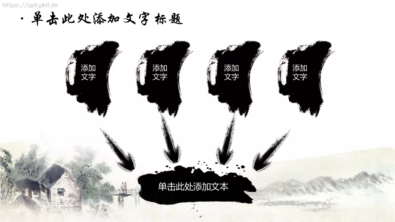 通用模板国粹京剧动态 第 17 页预览图
