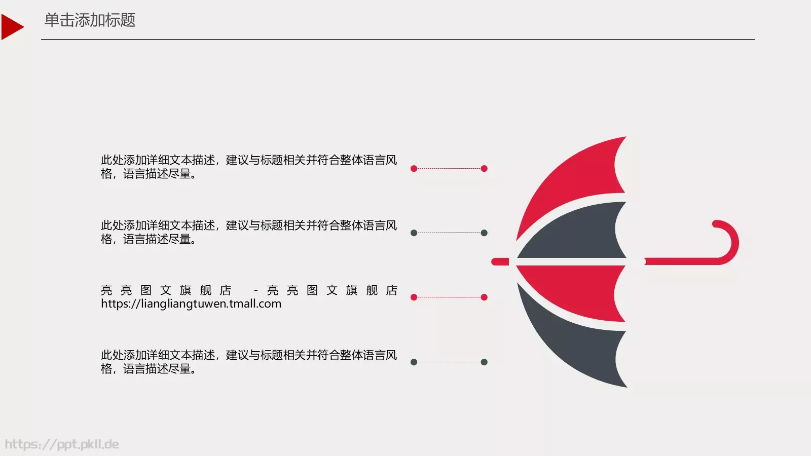 欧美风格商务汇报PPT模板 第 12 页预览图