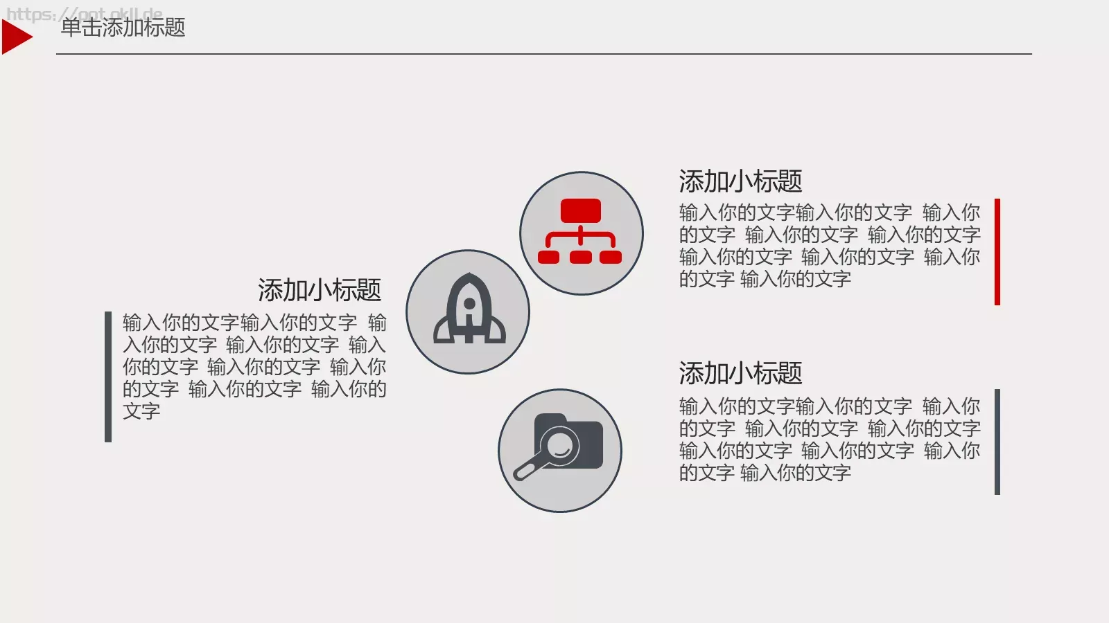 欧美风格商务汇报PPT模板 第 11 页预览图