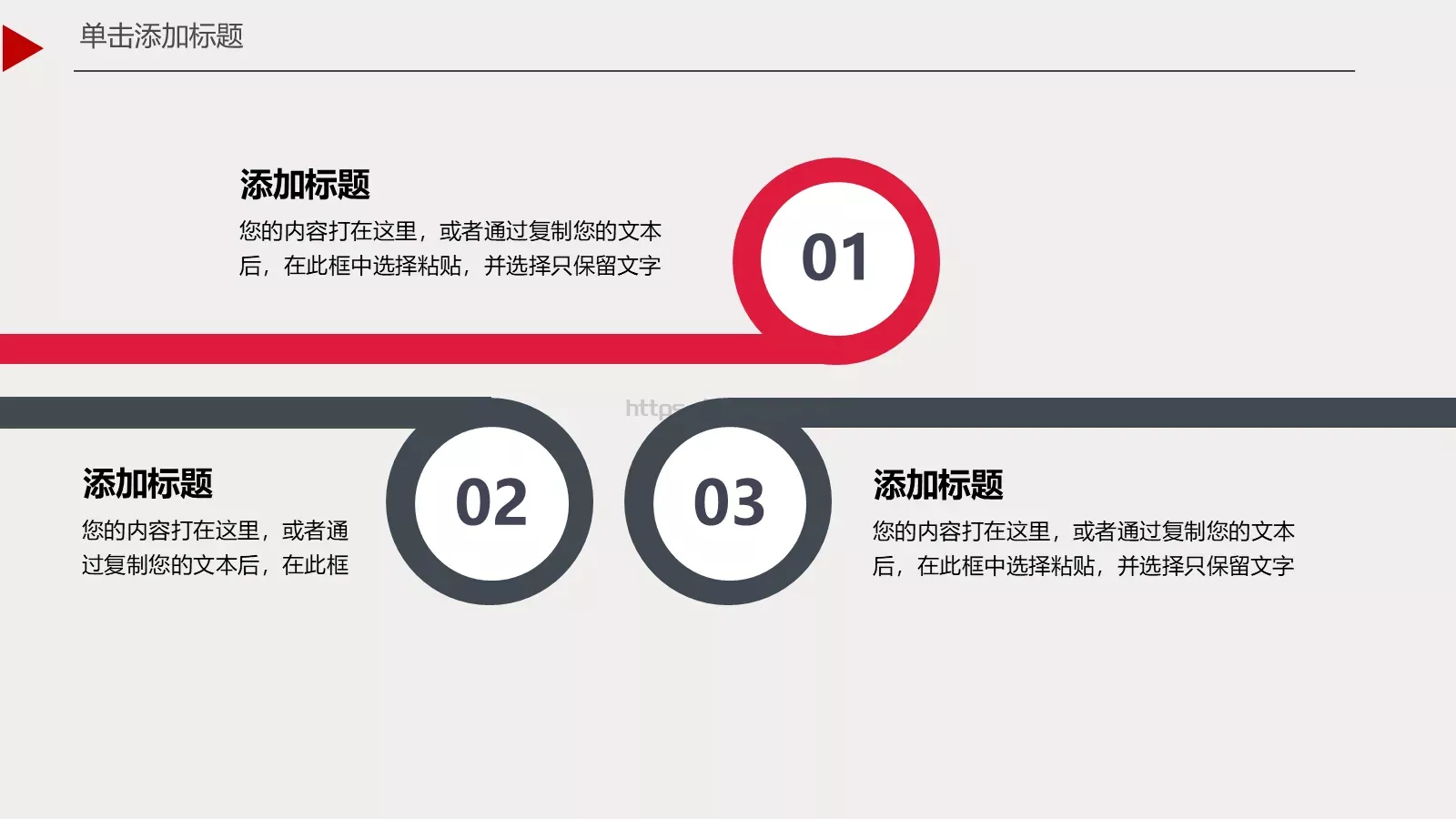 欧美风格商务汇报PPT模板 第 14 页预览图