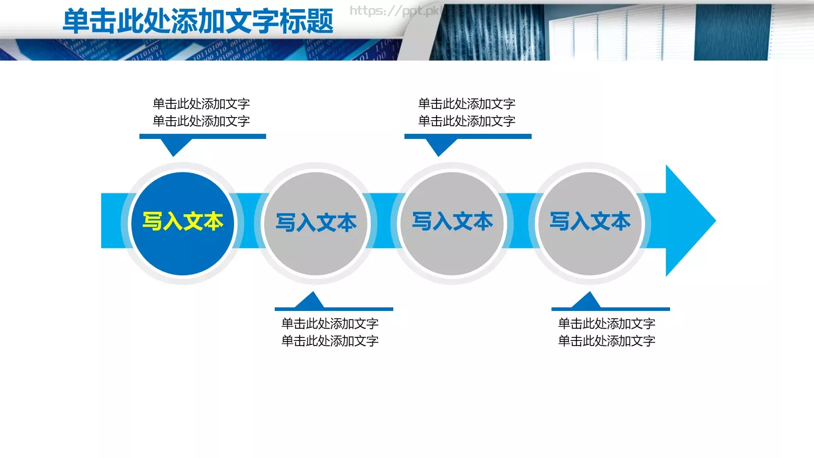 企业高端商务汇报PPT模板 第 7 页预览图