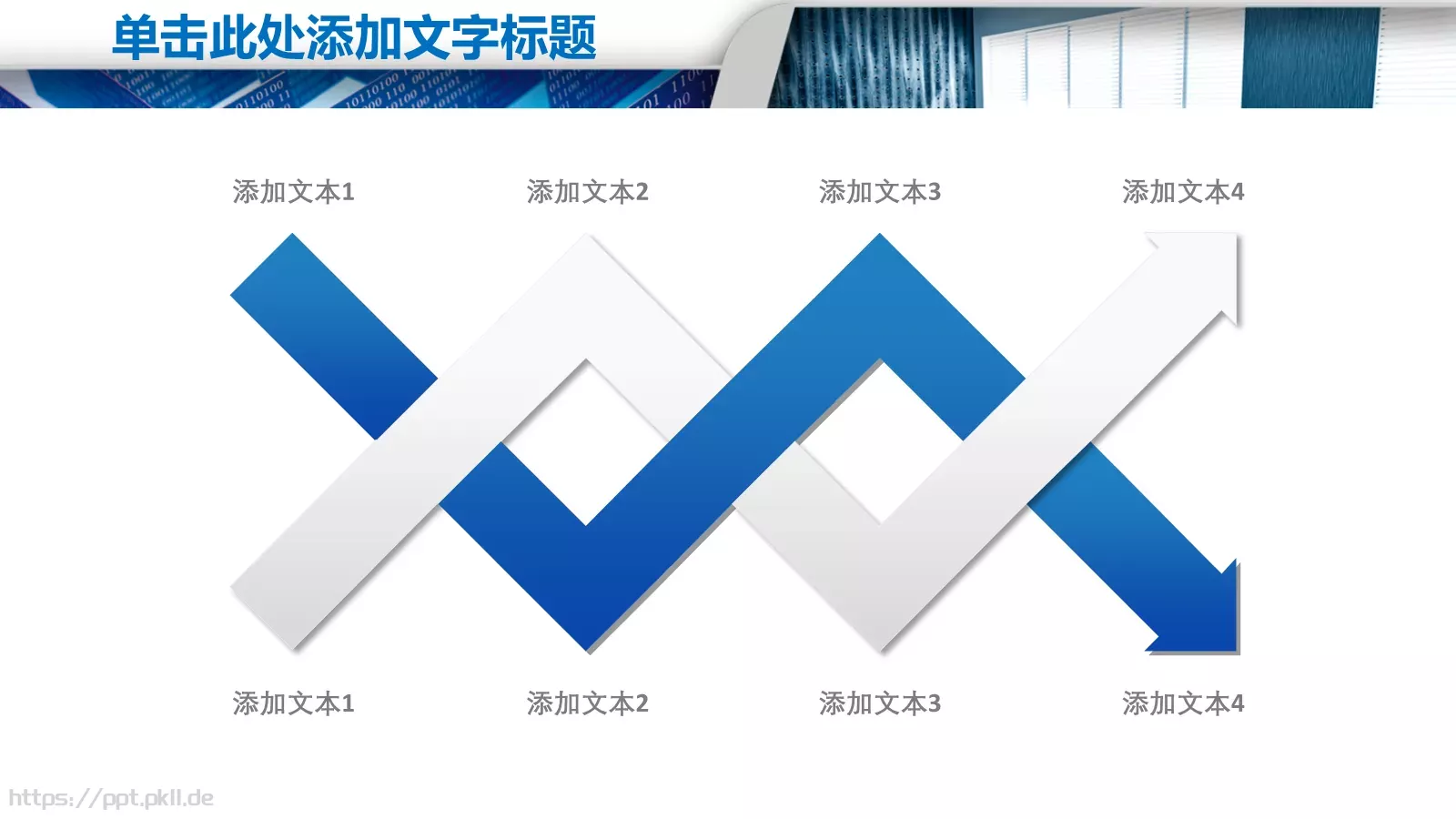 企业高端商务汇报PPT模板 第 20 页预览图