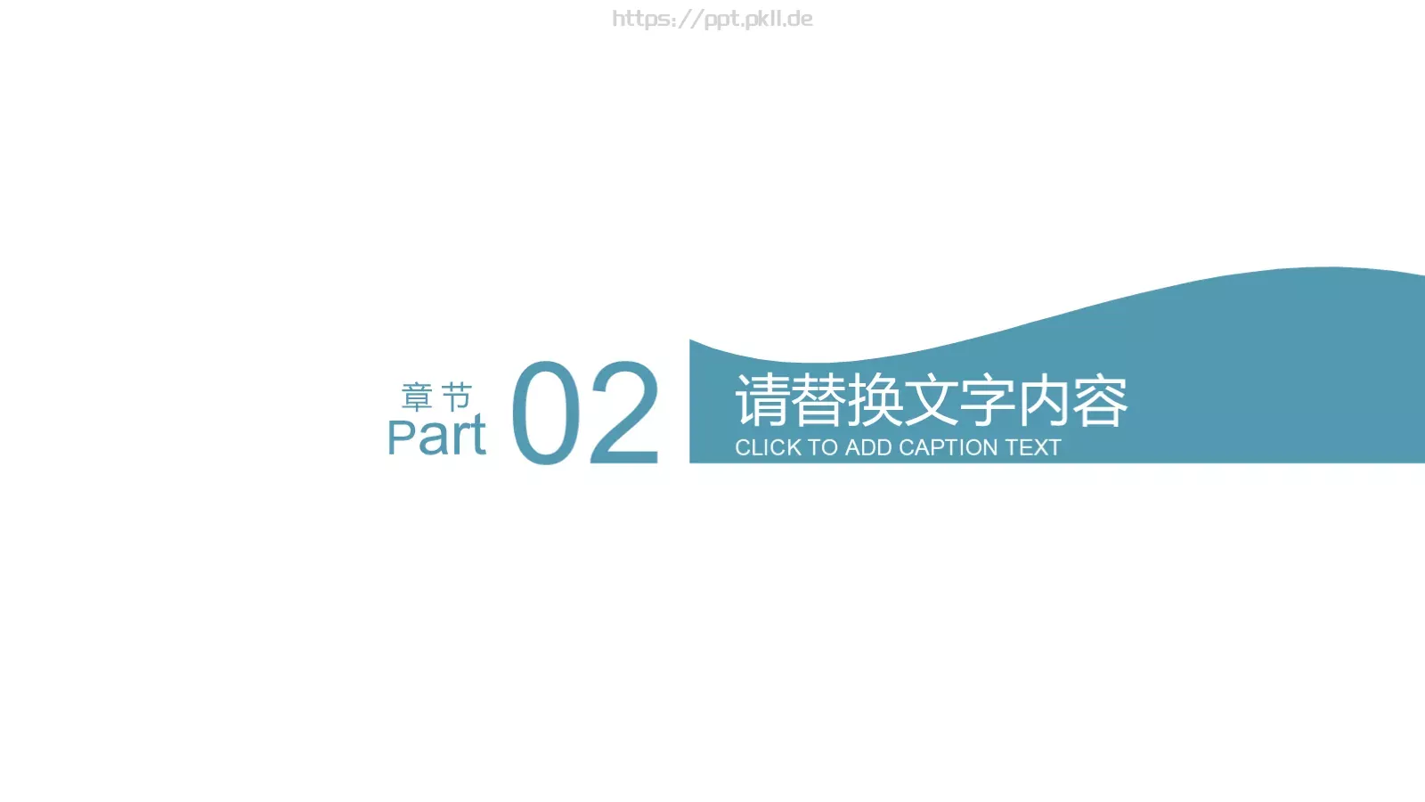 工作汇报医药医疗PPT模板 第 9 页预览图