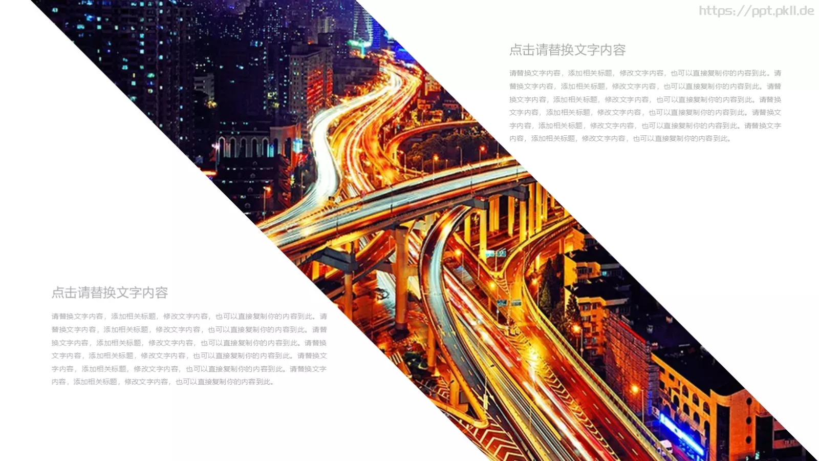 工作汇报医药医疗PPT模板 第 16 页预览图
