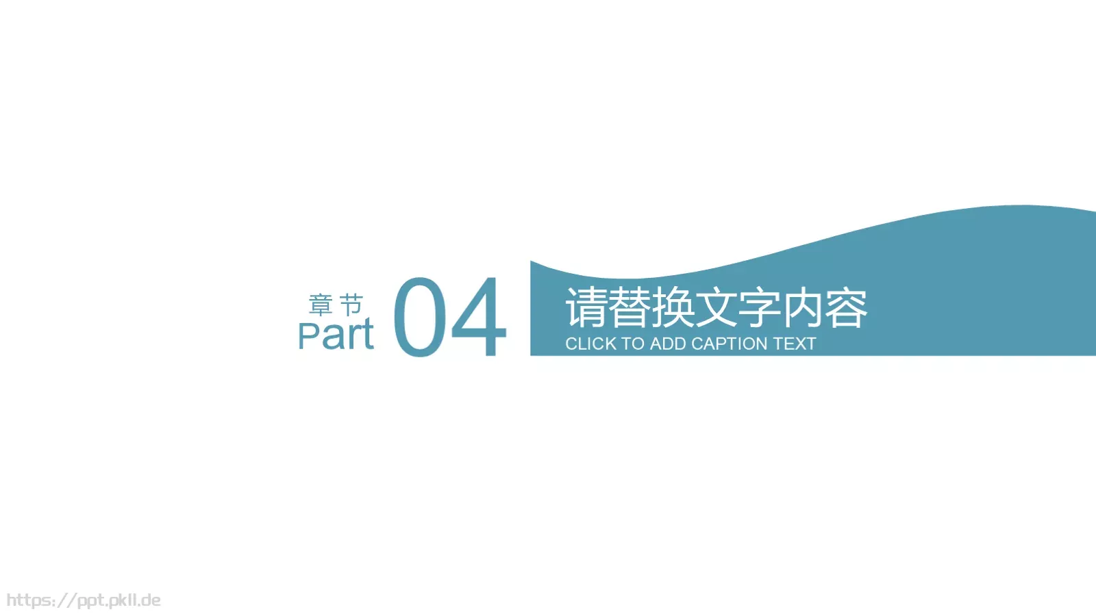 工作汇报医药医疗PPT模板 第 21 页预览图
