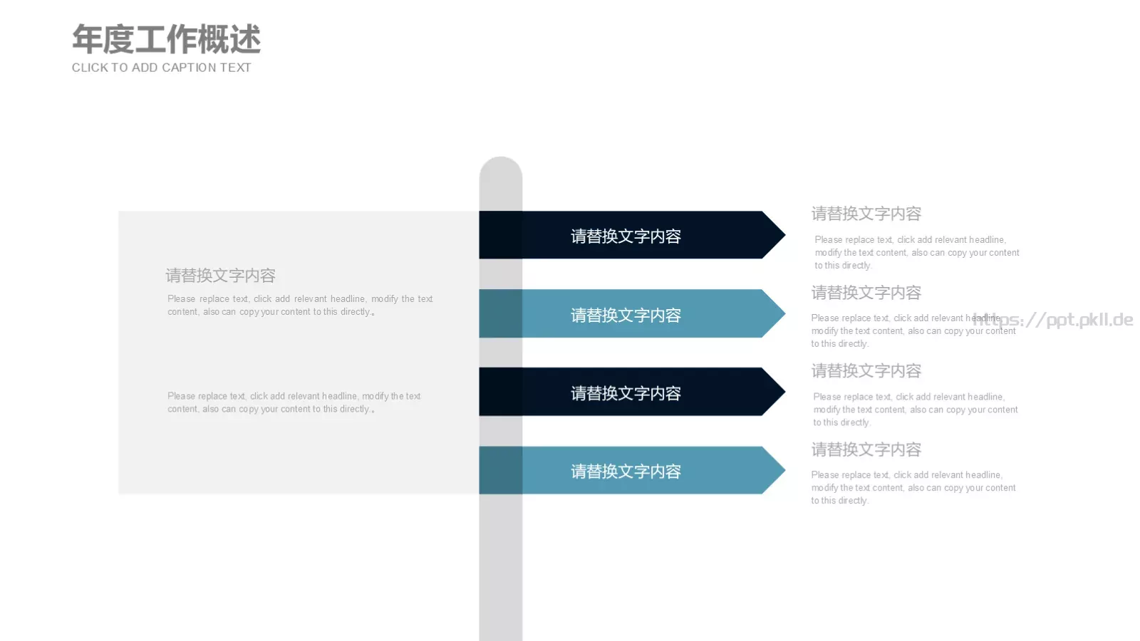 工作汇报医药医疗PPT模板 第 23 页预览图