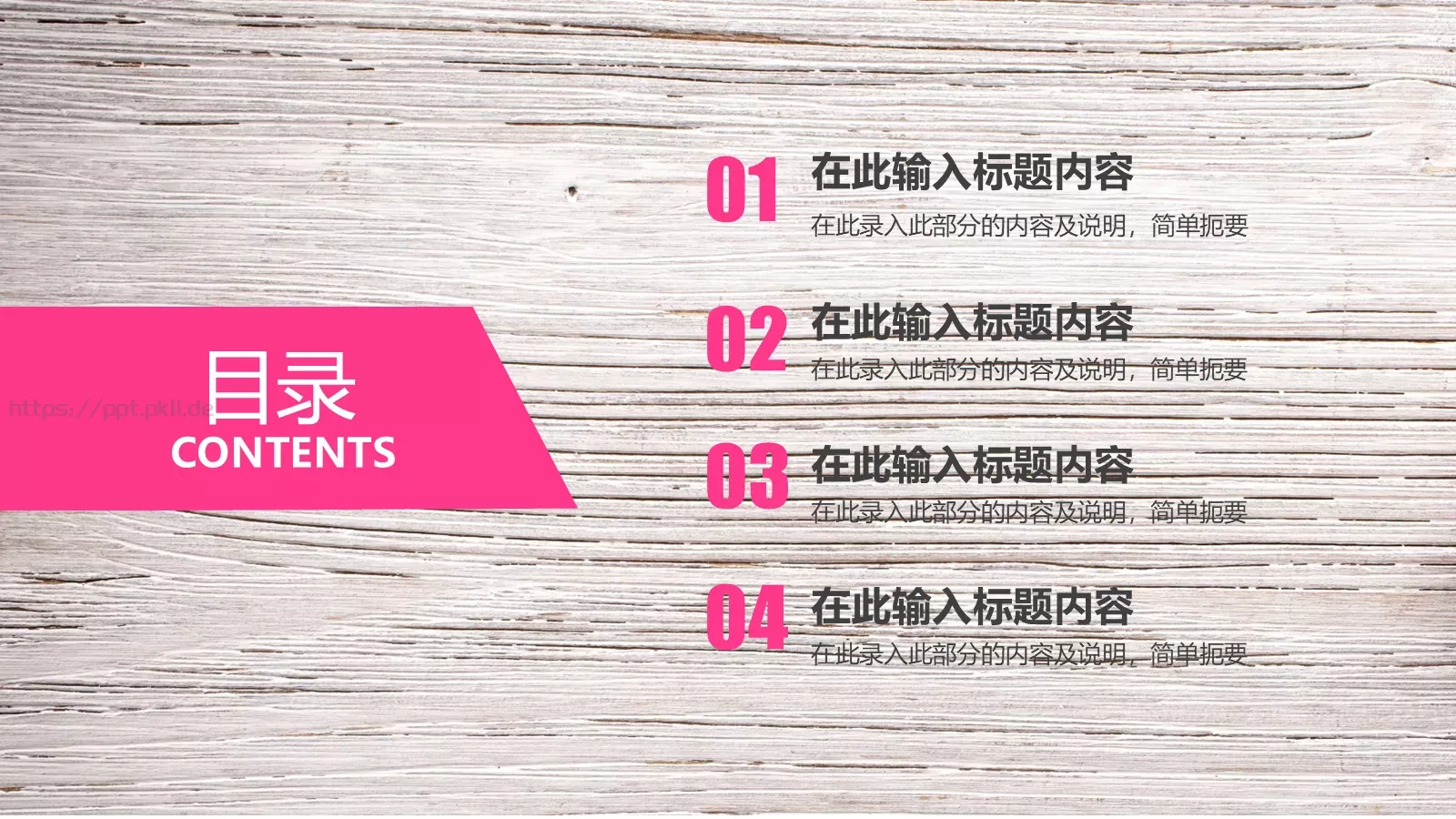 唯美艺术工作汇报PPT模板 第 2 页缩略图