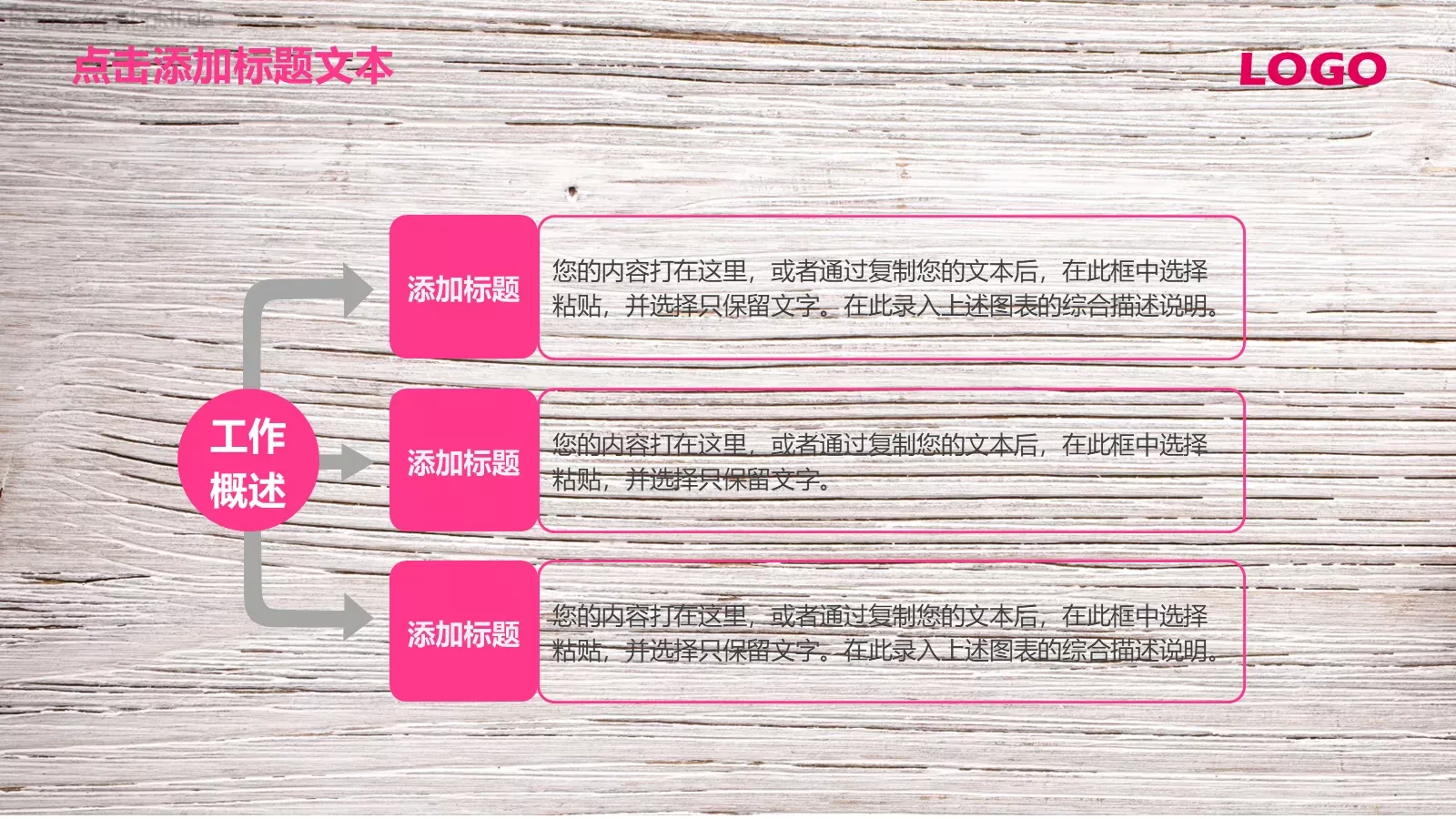 唯美艺术工作汇报PPT模板 第 4 页缩略图