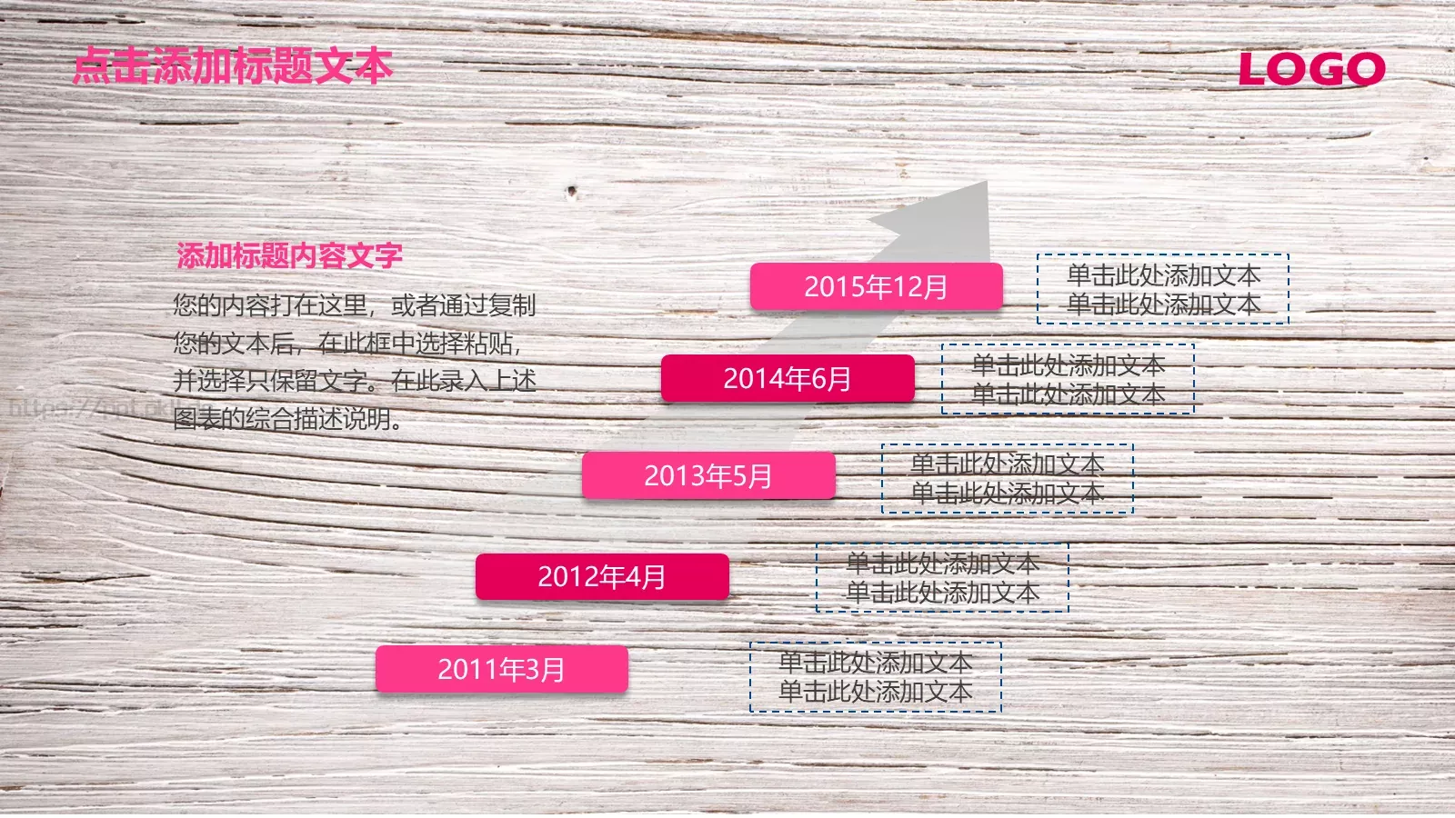 唯美艺术工作汇报PPT模板 第 6 页预览图