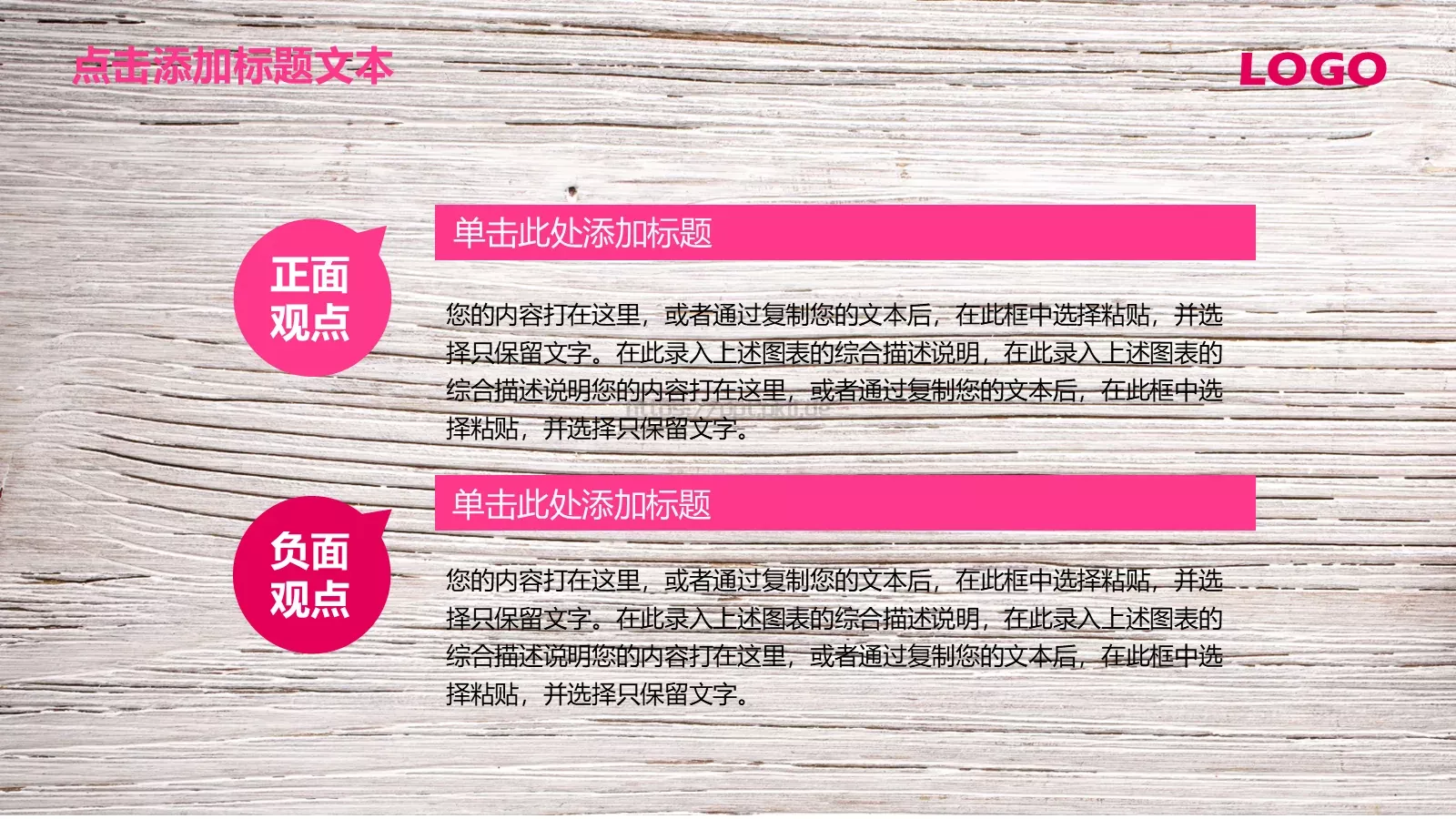 唯美艺术工作汇报PPT模板 第 7 页预览图
