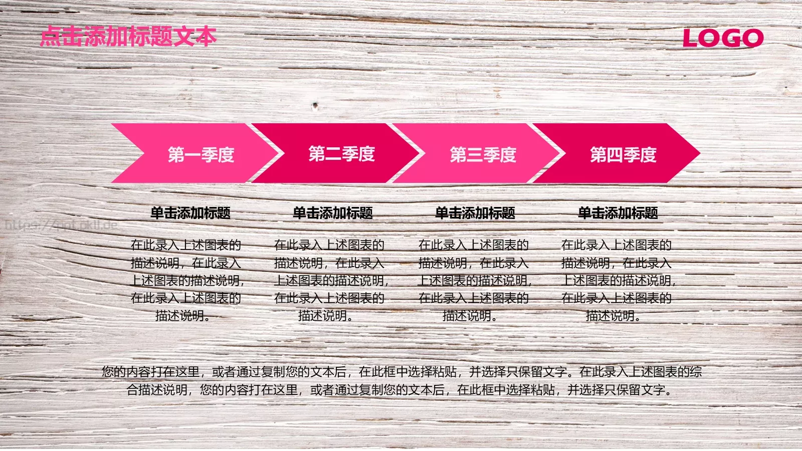 唯美艺术工作汇报PPT模板 第 9 页预览图