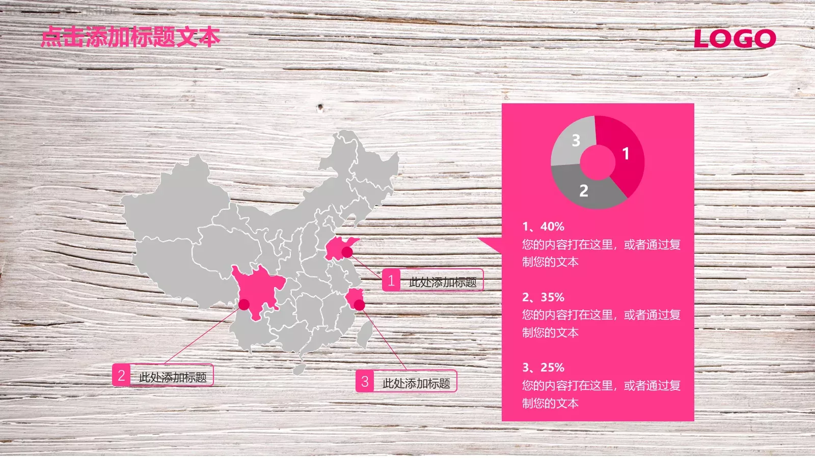 唯美艺术工作汇报PPT模板 第 10 页预览图