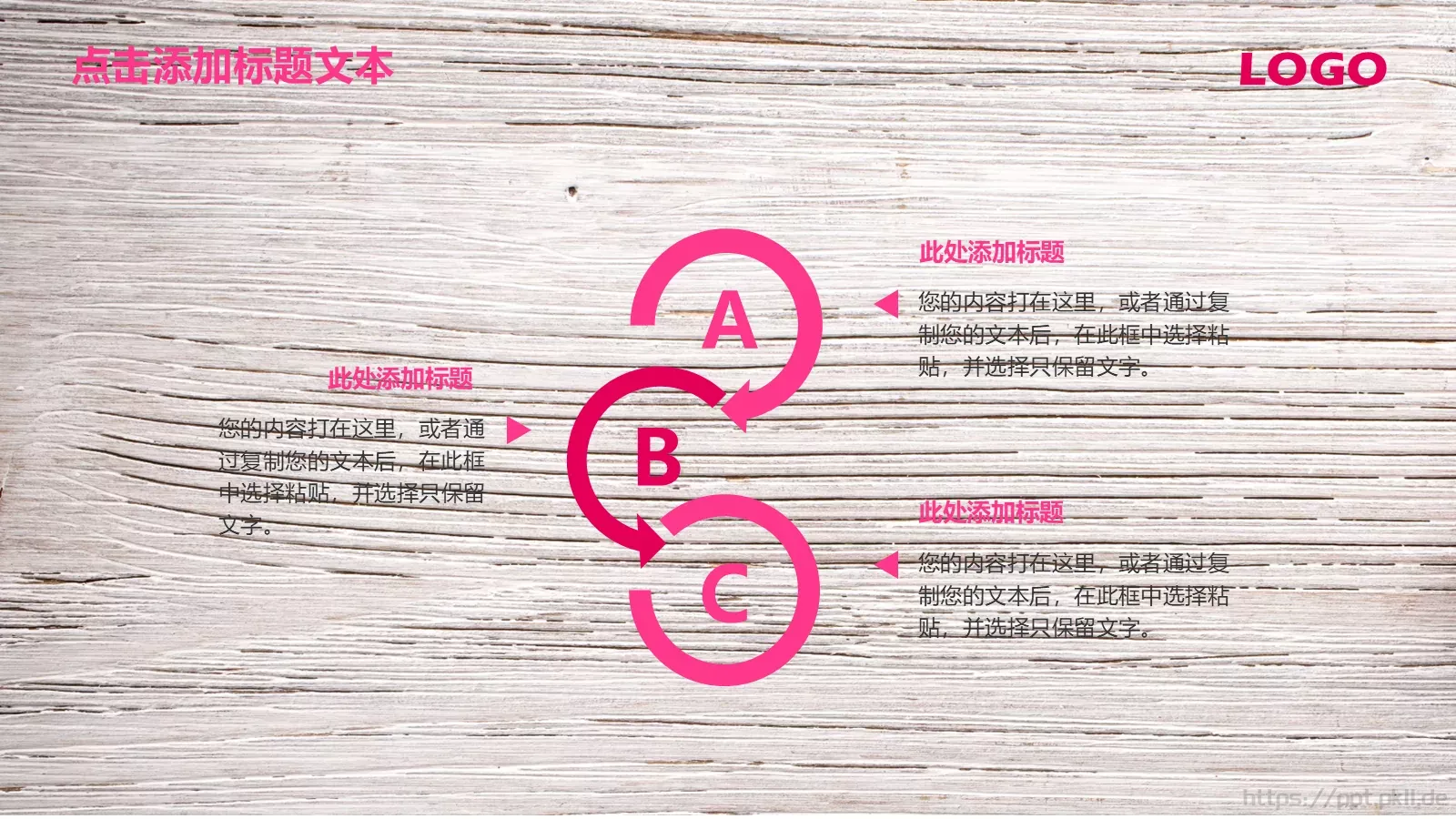 唯美艺术工作汇报PPT模板 第 11 页预览图
