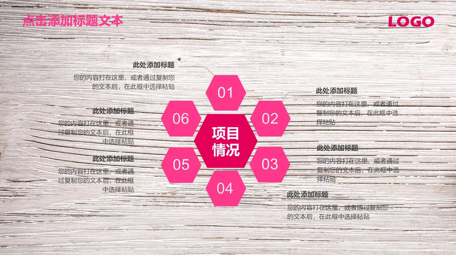 唯美艺术工作汇报PPT模板 第 12 页预览图