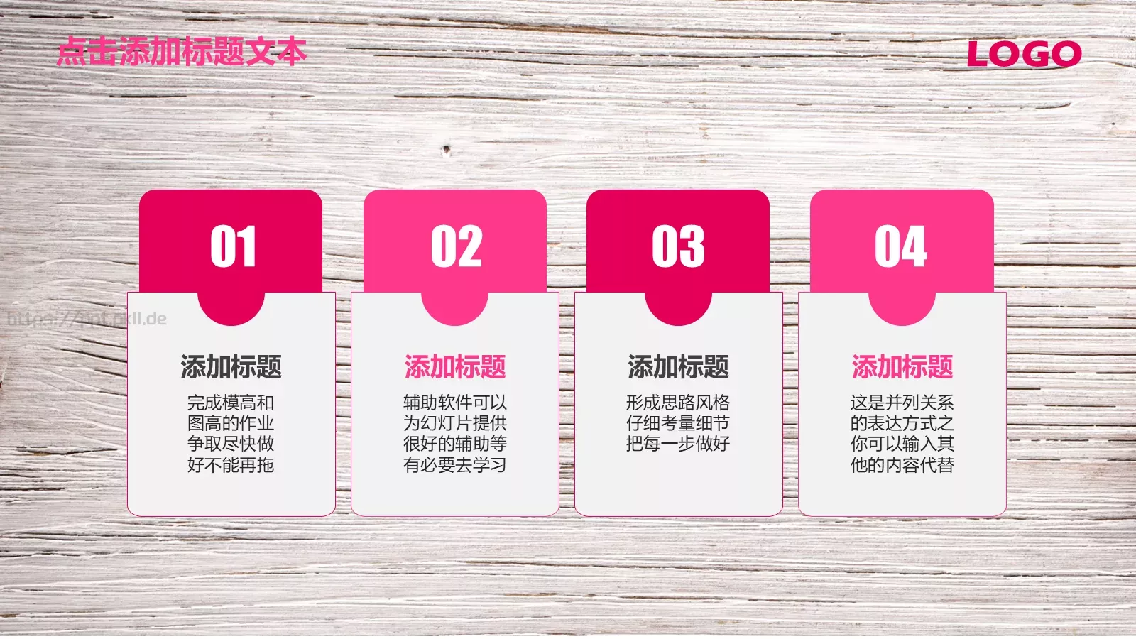 唯美艺术工作汇报PPT模板 第 14 页预览图