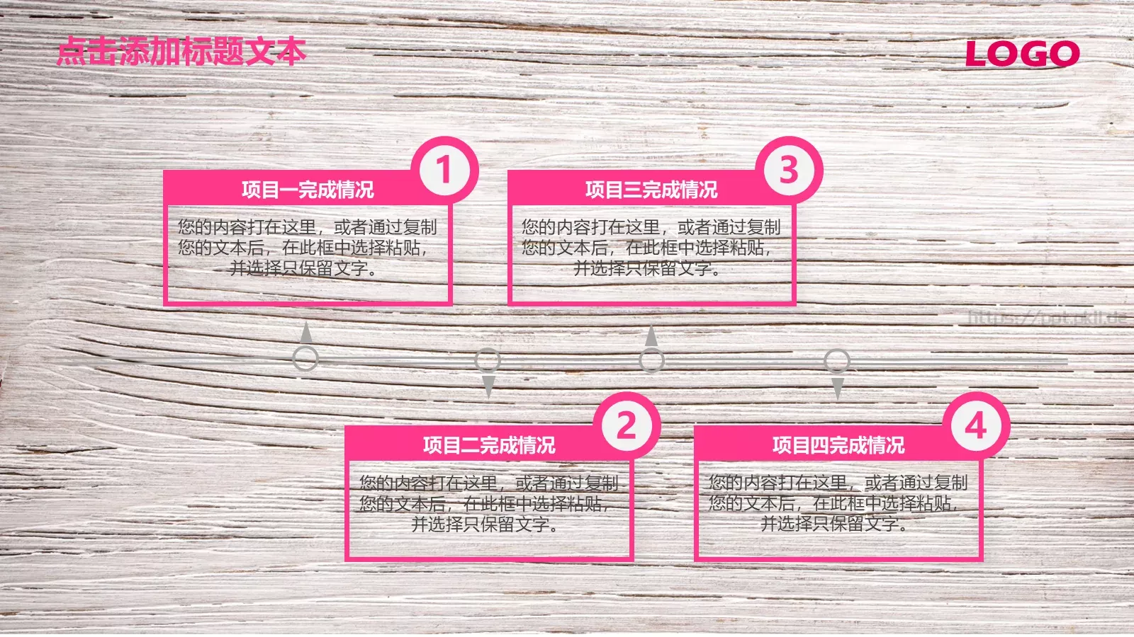 唯美艺术工作汇报PPT模板 第 16 页预览图