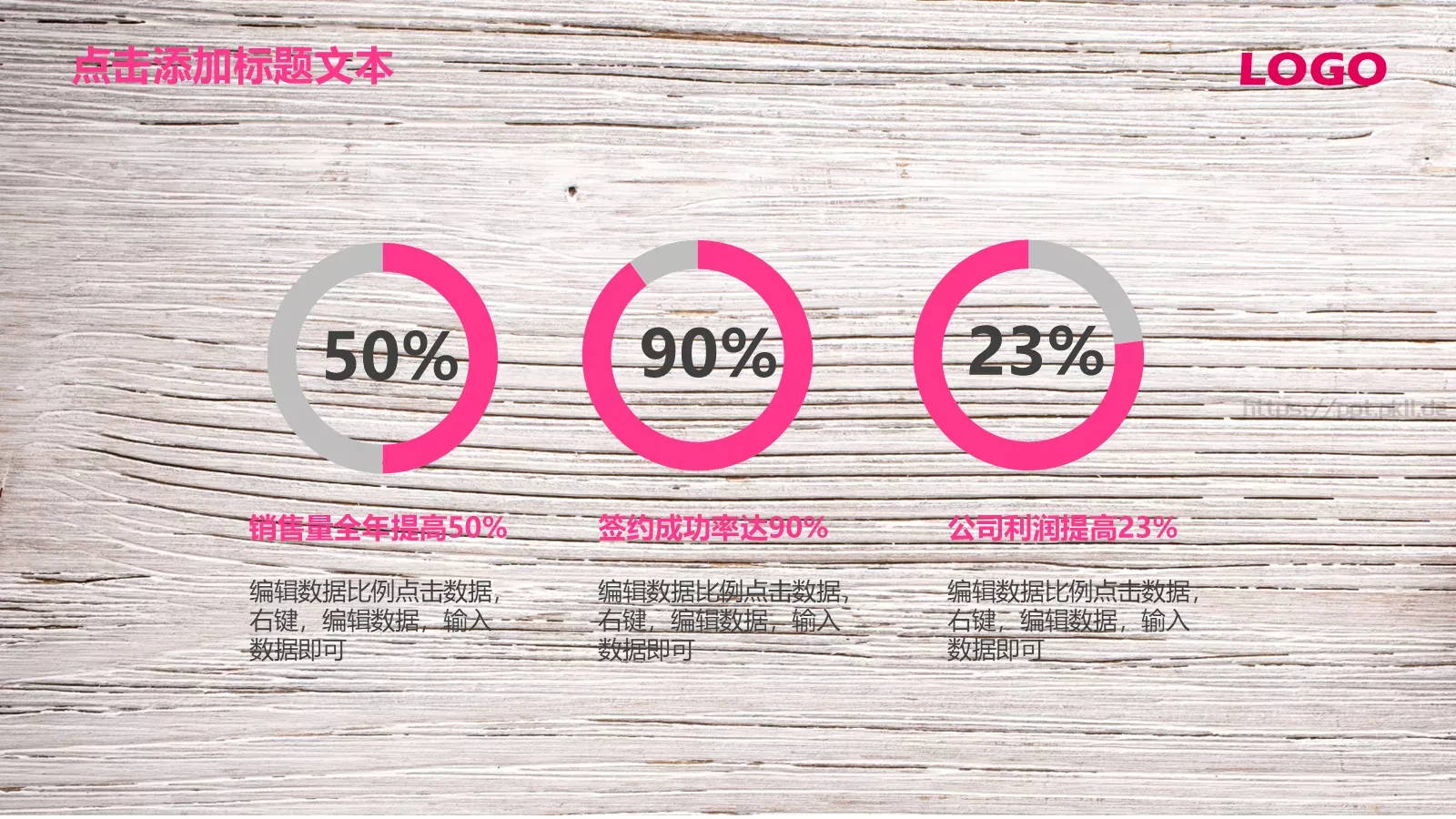 唯美艺术工作汇报PPT模板 第 17 页预览图