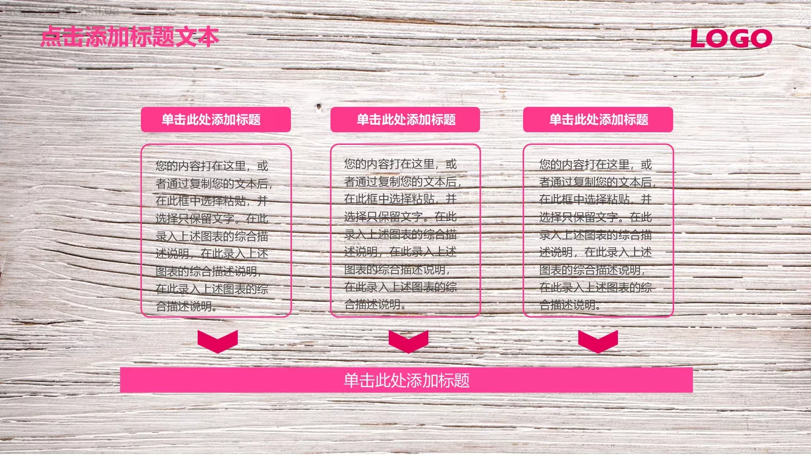 唯美艺术工作汇报PPT模板 第 18 页预览图