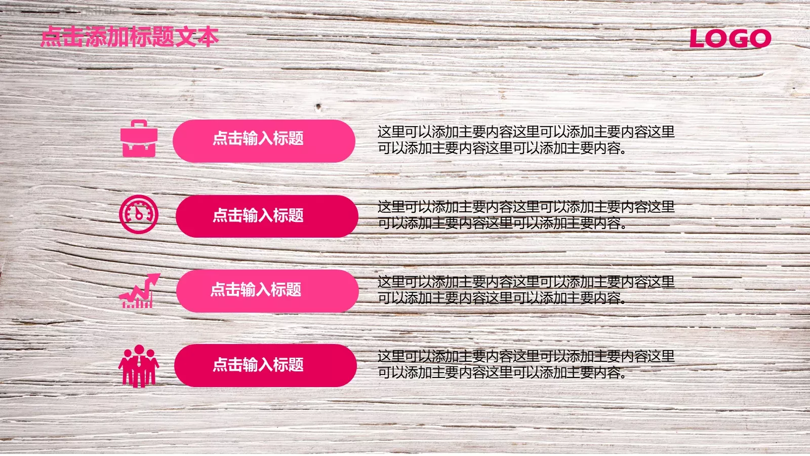 唯美艺术工作汇报PPT模板 第 19 页预览图