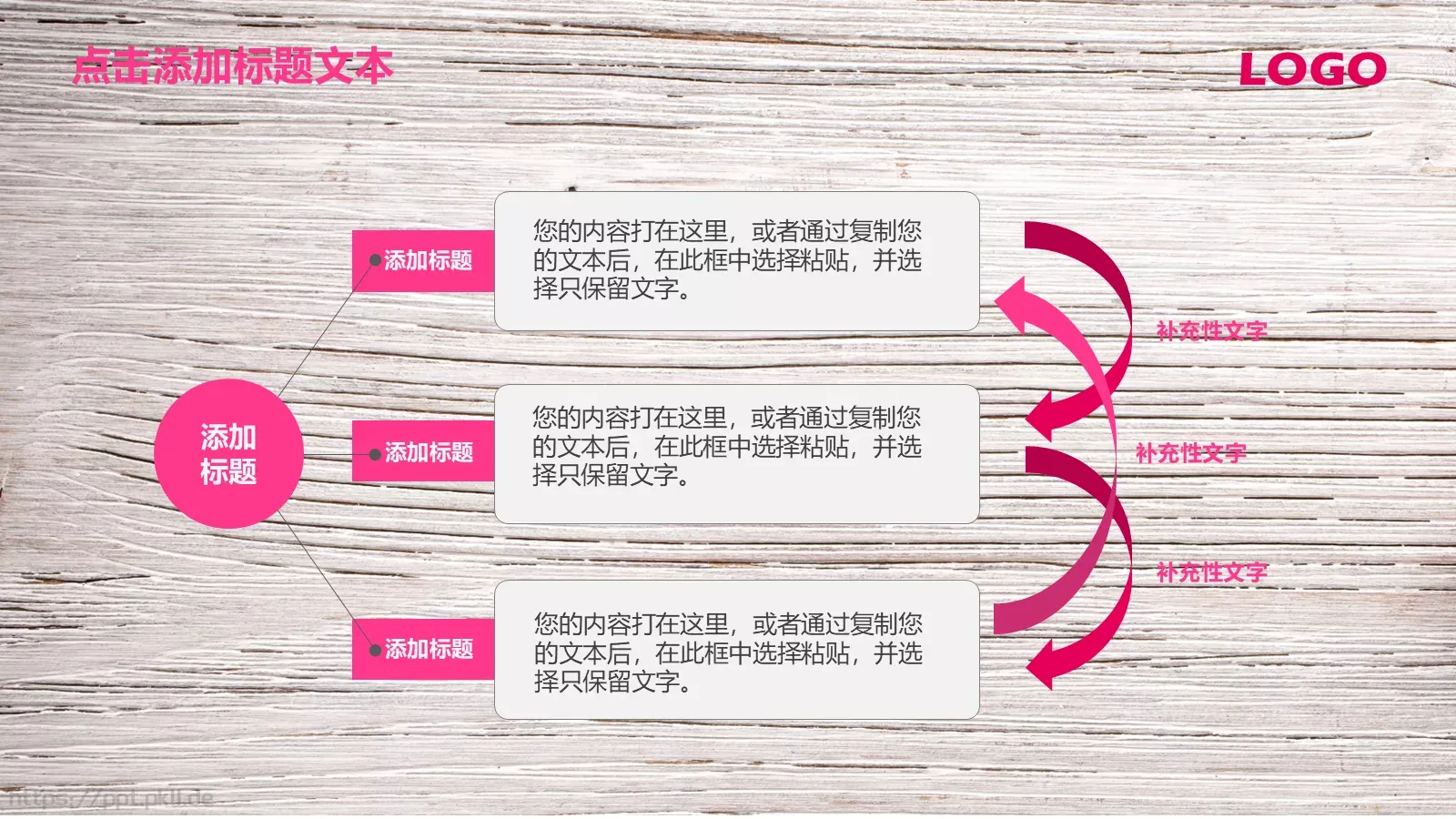 唯美艺术工作汇报PPT模板 第 21 页预览图