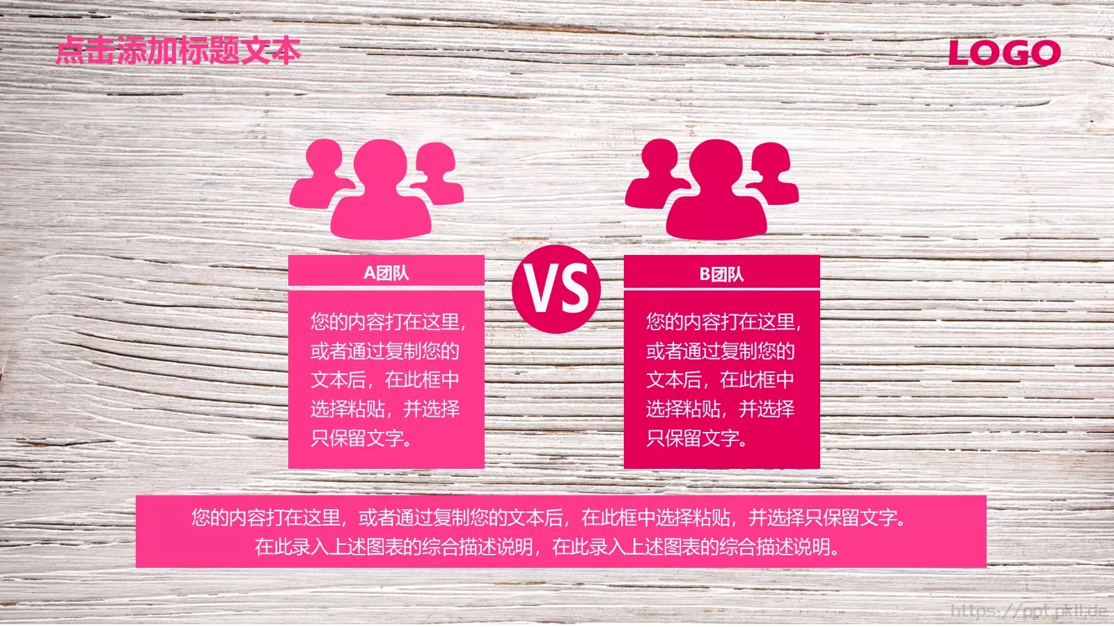 唯美艺术工作汇报PPT模板 第 22 页预览图