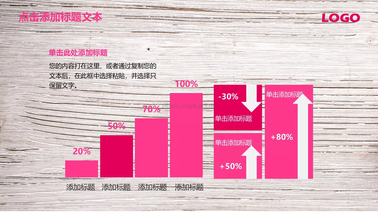 唯美艺术工作汇报PPT模板 第 23 页预览图