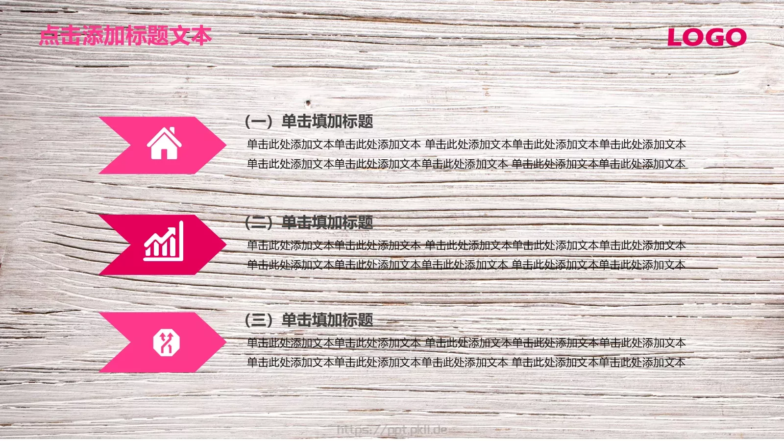 唯美艺术工作汇报PPT模板 第 26 页预览图