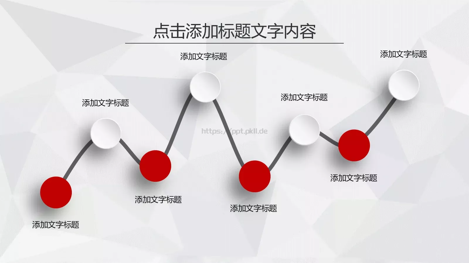 消防知识宣传策划书PPT模板 第 8 页预览图
