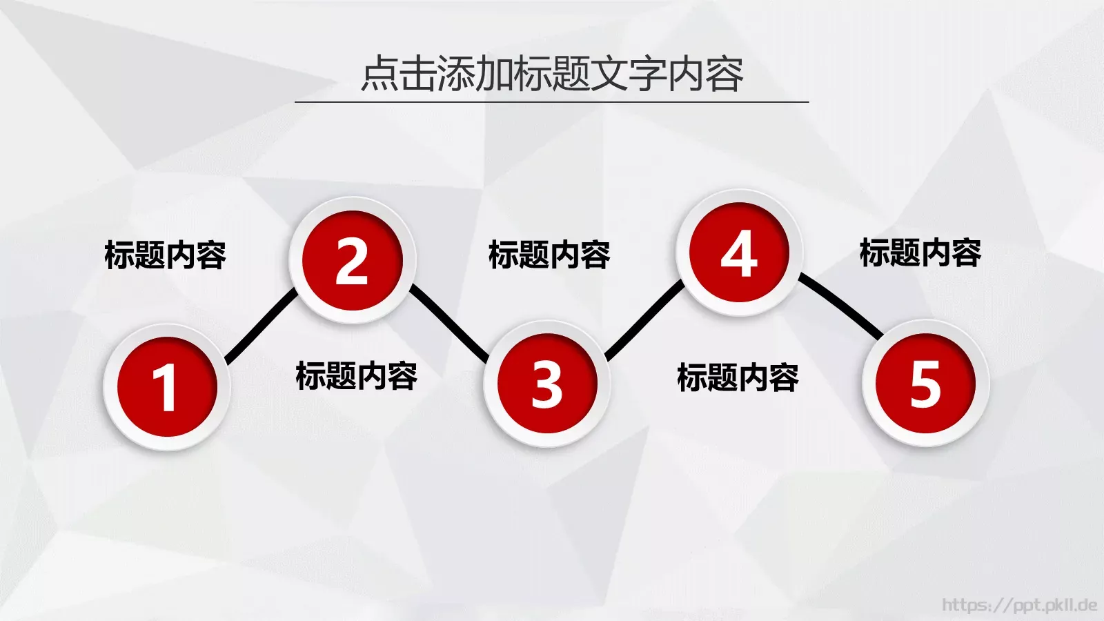 消防知识宣传策划书PPT模板 第 17 页预览图