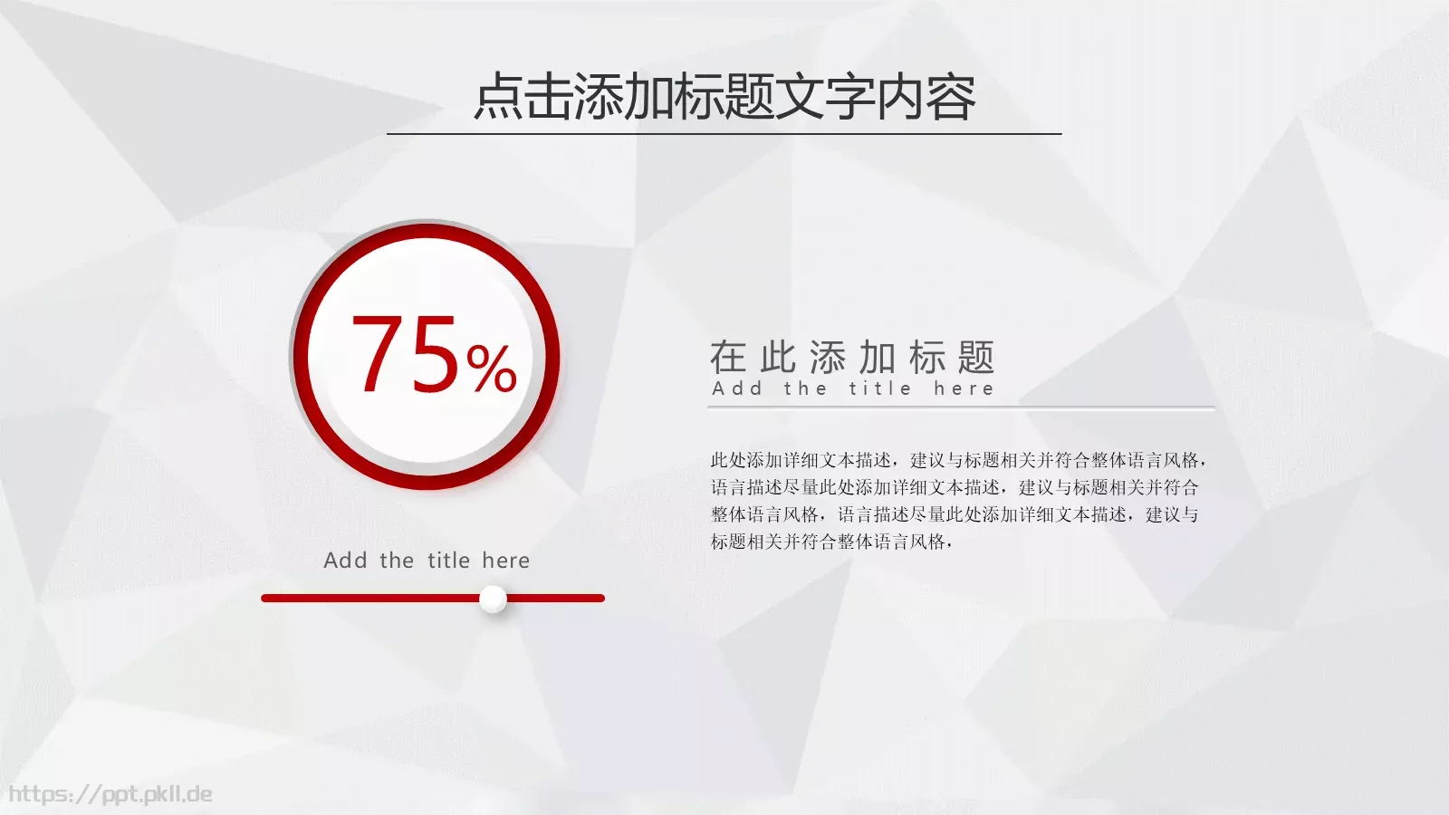 消防知识宣传策划书PPT模板 第 20 页预览图