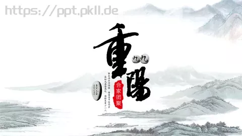 中国风古风通用PPT模板 缩略图