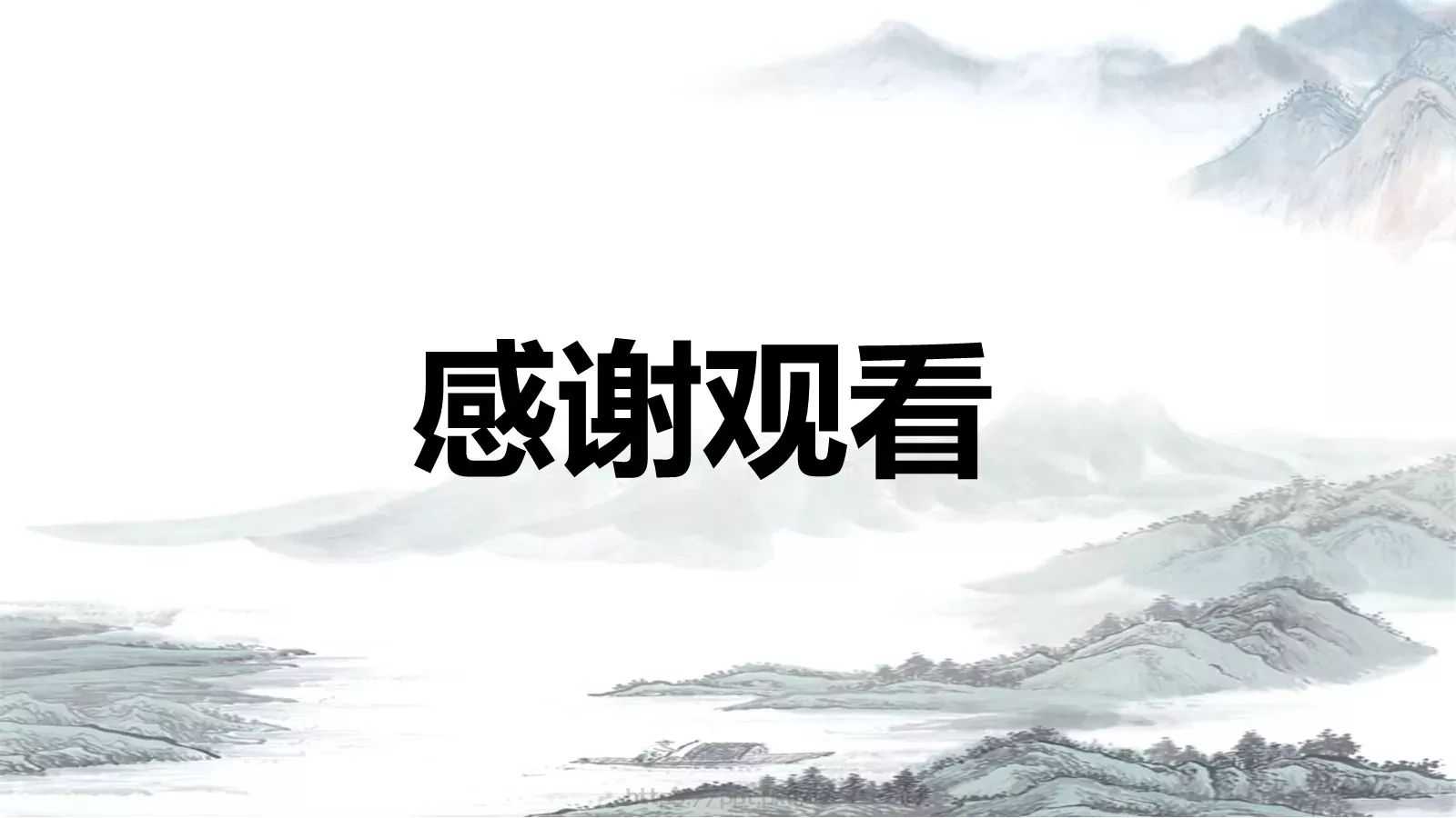 中国风古风通用PPT模板 第 16 页预览图