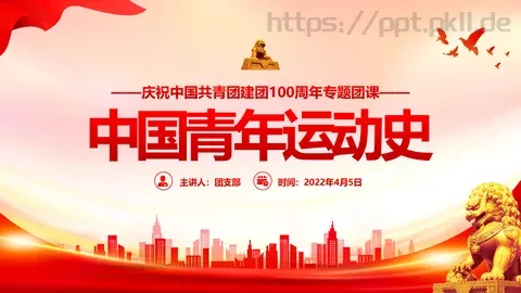 体育运动 分类预览图 2