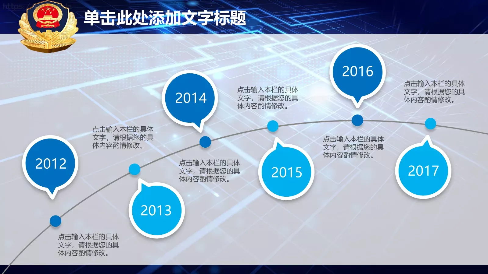 工作总结工作汇报PPT模板 第 7 页预览图