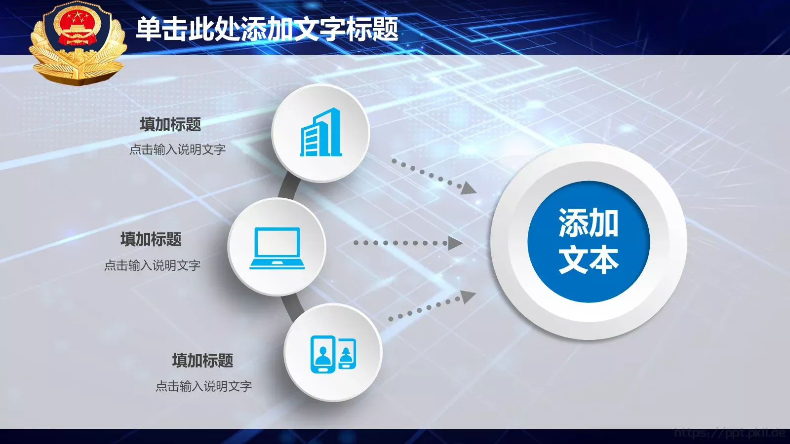工作总结工作汇报PPT模板 第 10 页预览图