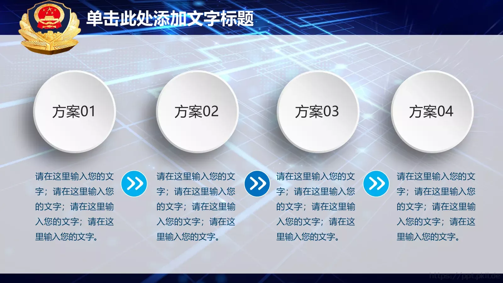 工作总结工作汇报PPT模板 第 22 页预览图