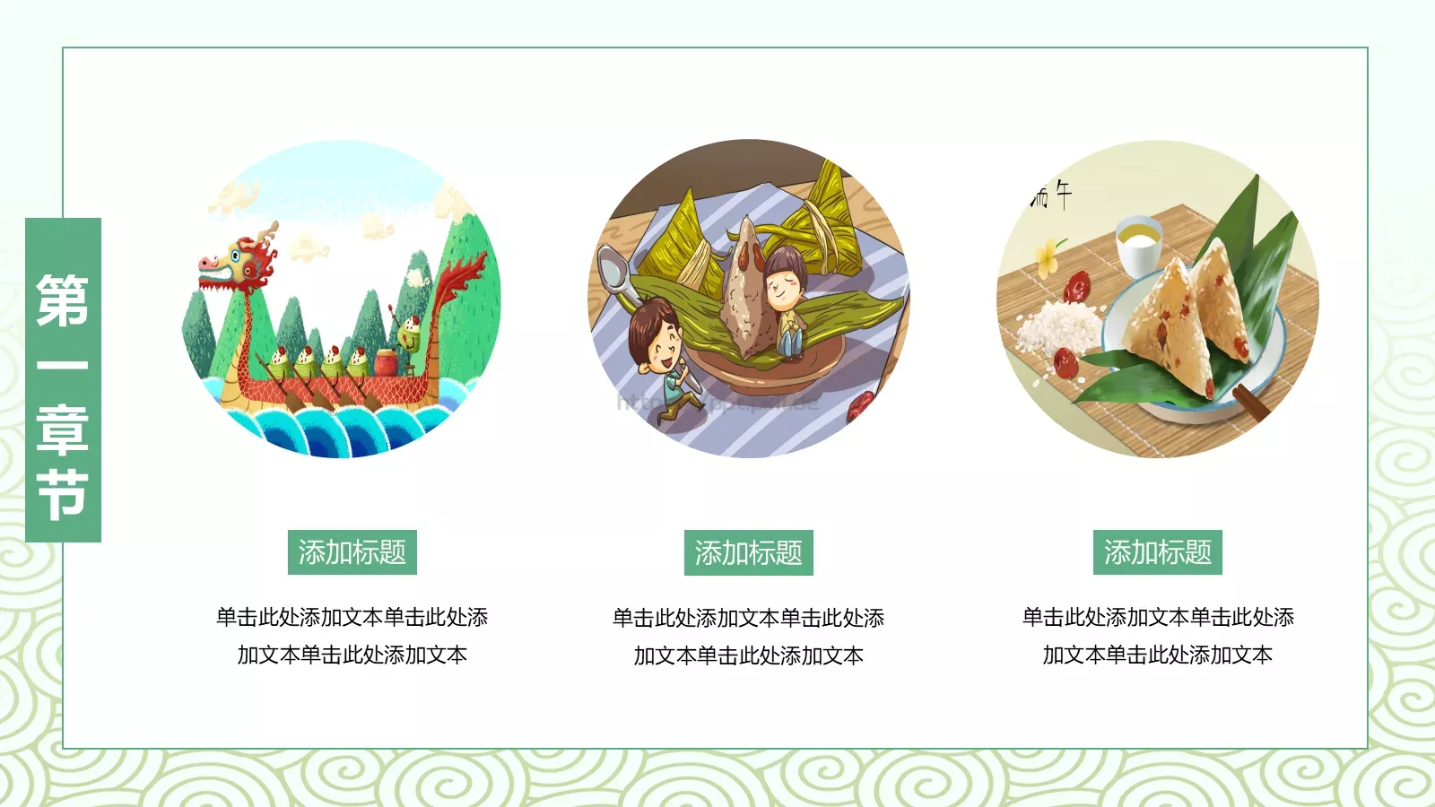 设计分享汇报PPT模板 第 6 页预览图