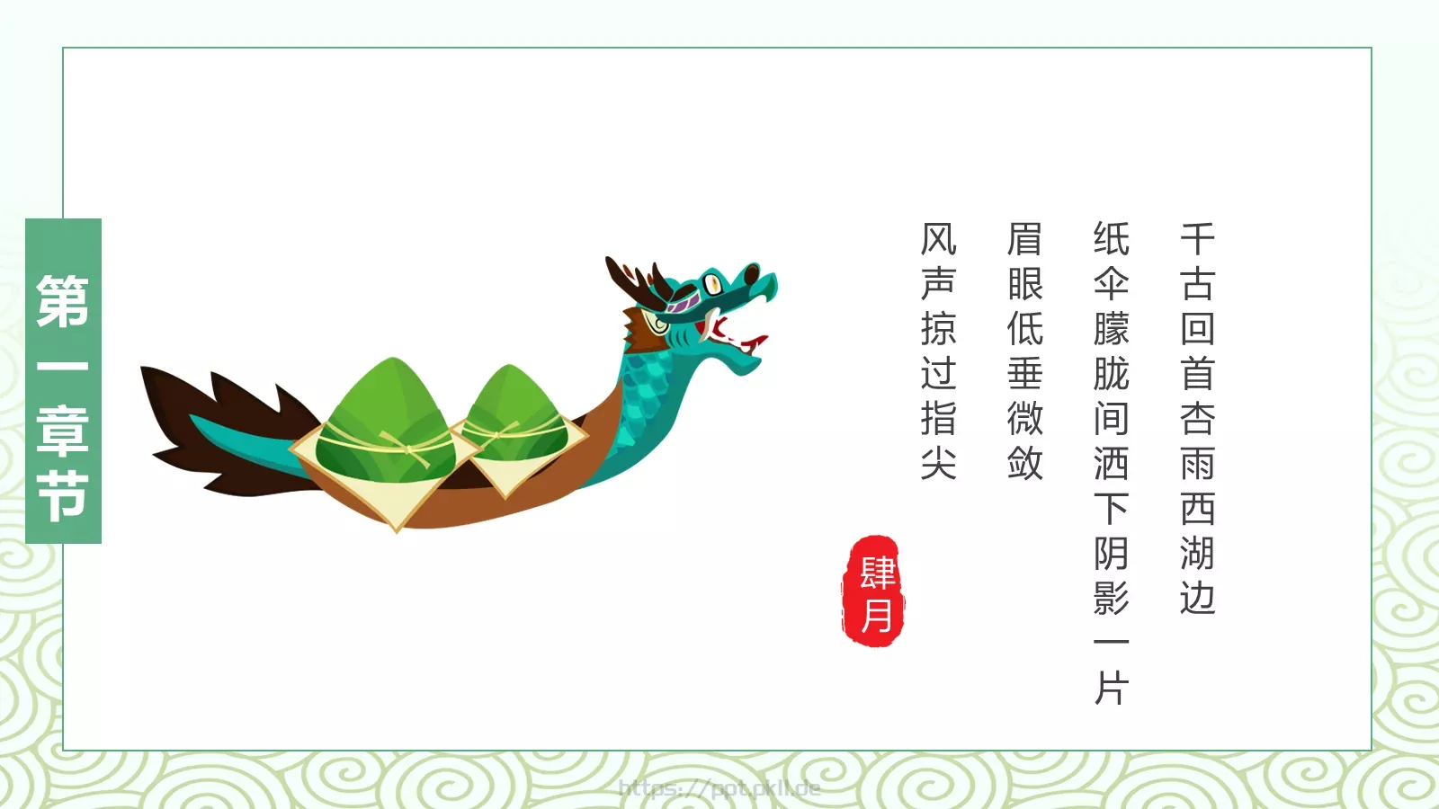 设计分享汇报PPT模板 第 7 页预览图