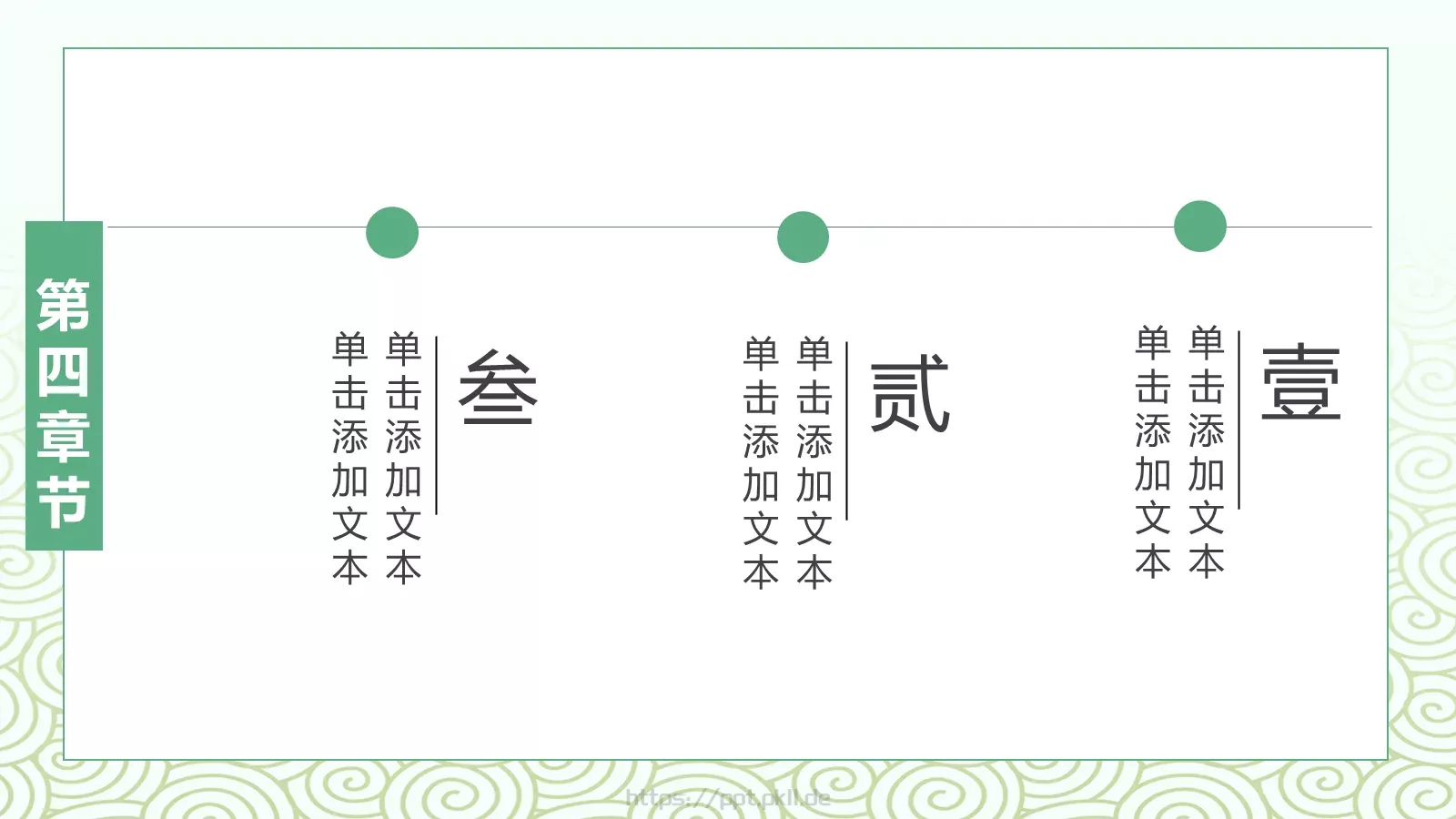 设计分享汇报PPT模板 第 21 页预览图