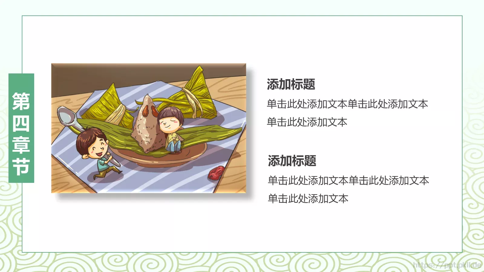 设计分享汇报PPT模板 第 22 页预览图
