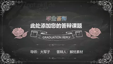 手绘风毕业答辩PPT模板 缩略图