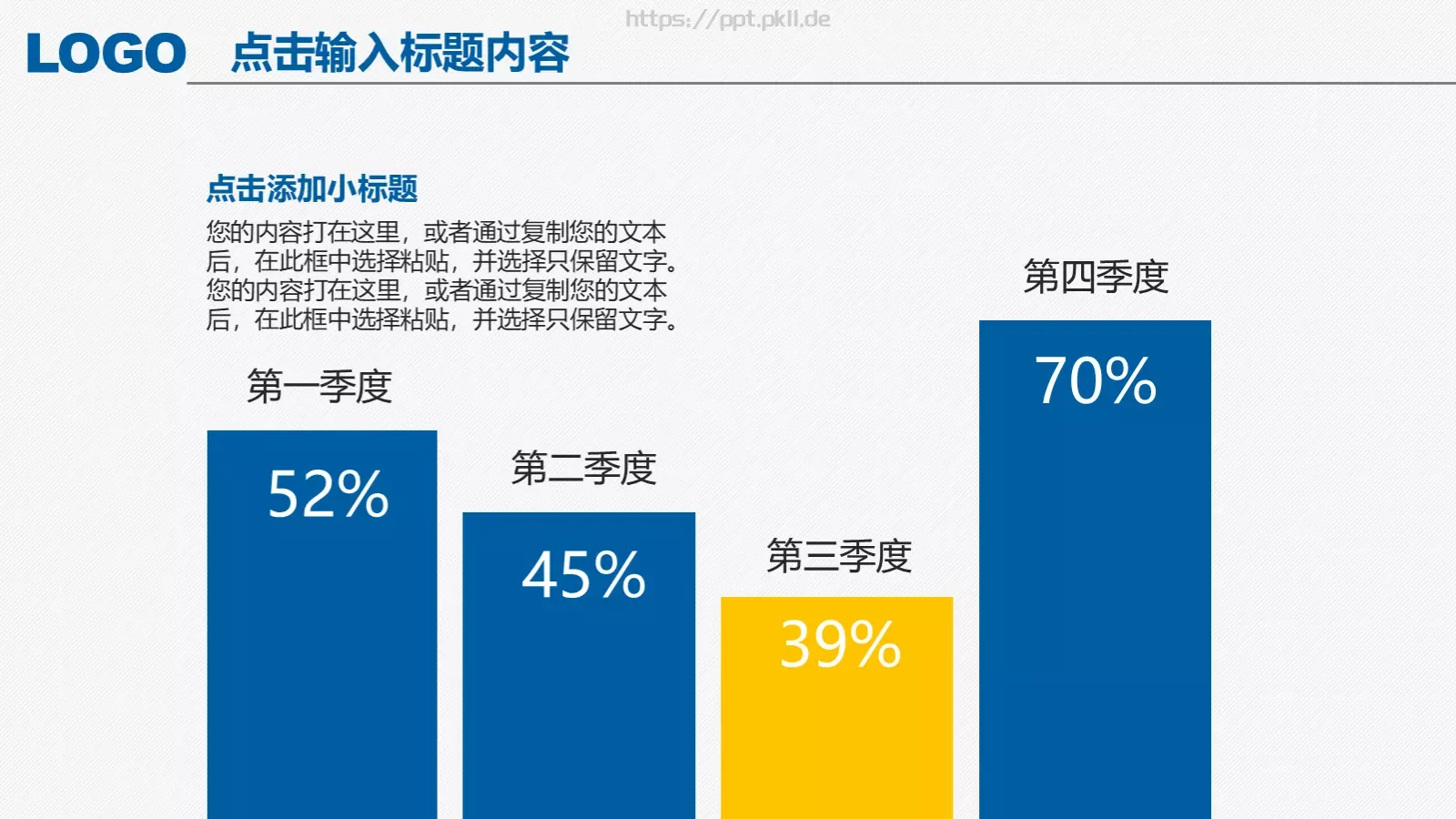 毕业论文答辩PPT模板 第 4 页缩略图