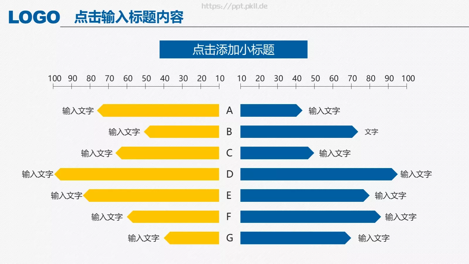 毕业论文答辩PPT模板 第 5 页预览图