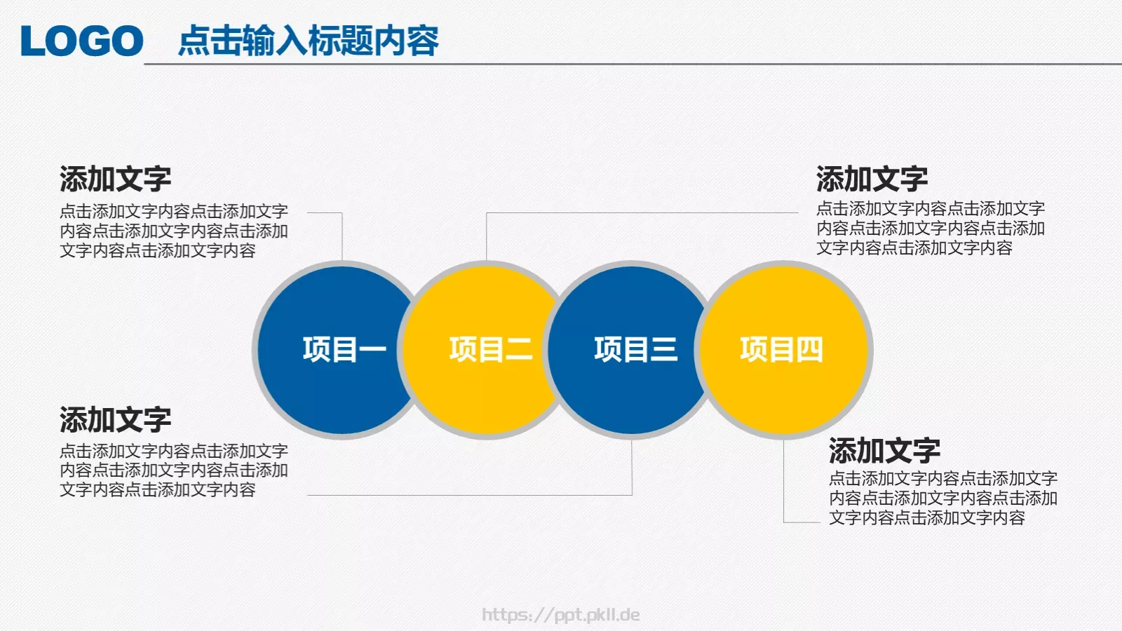 毕业论文答辩PPT模板 第 7 页预览图