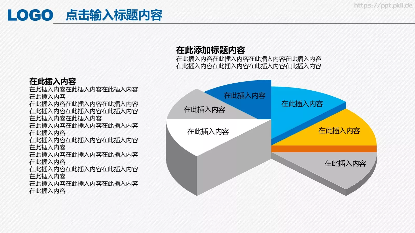 毕业论文答辩PPT模板 第 10 页预览图