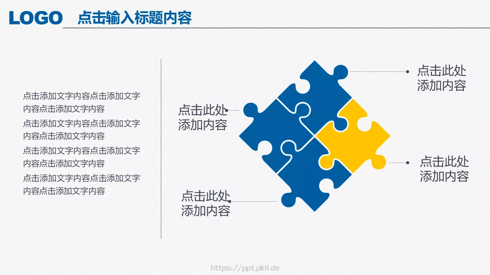 毕业论文答辩PPT模板 第 12 页预览图