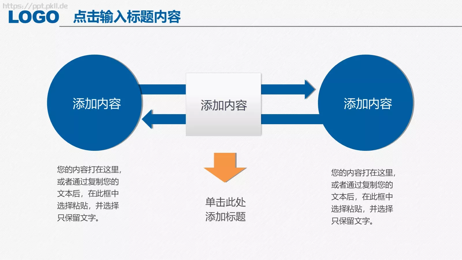 毕业论文答辩PPT模板 第 13 页预览图