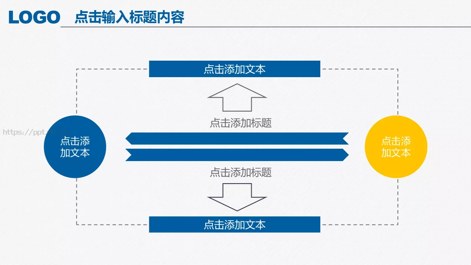 毕业论文答辩PPT模板 第 15 页预览图