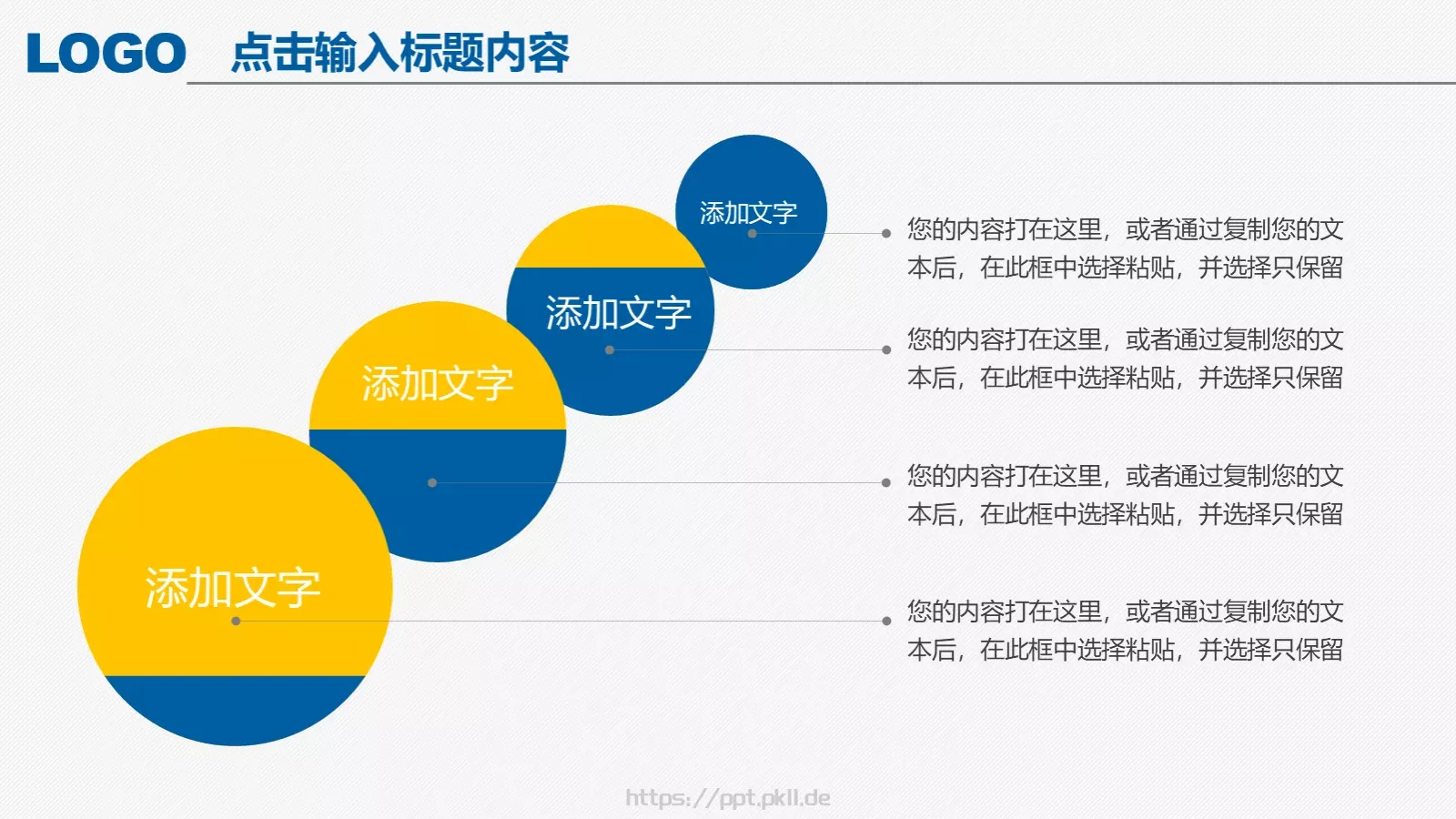 毕业论文答辩PPT模板 第 16 页预览图